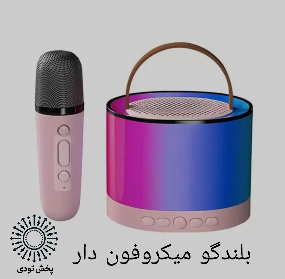 اسپیکر میکروفن دار مدل k52
